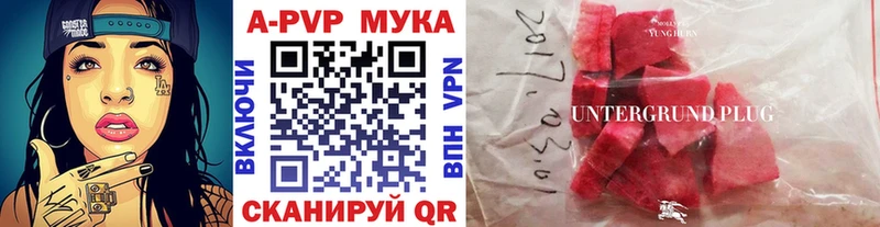 Купить Эртиль Кокаин  Меф мяу мяу  ГАШИШ  Псилоцибиновые грибы  МАРИХУАНА 