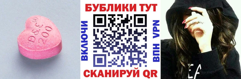 Ecstasy 280мг  Эртиль 