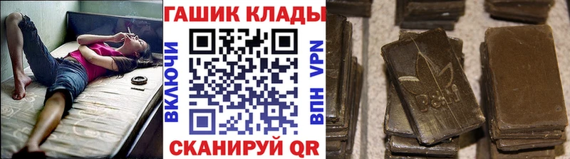 Гашиш убойный  цена   hydra онион  Эртиль 