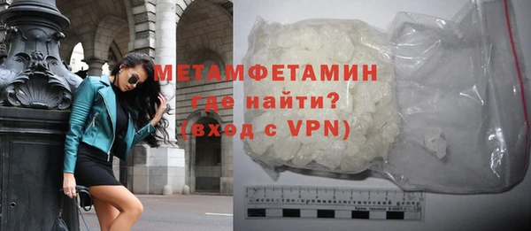 гашик Краснотурьинск
