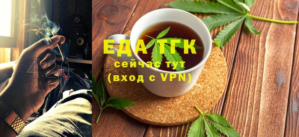 бутик Зеленокумск