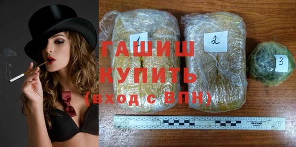 гашик Краснотурьинск