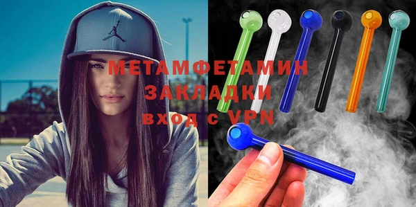 бутик Зеленокумск