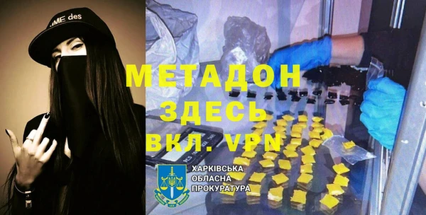 амф Пенза