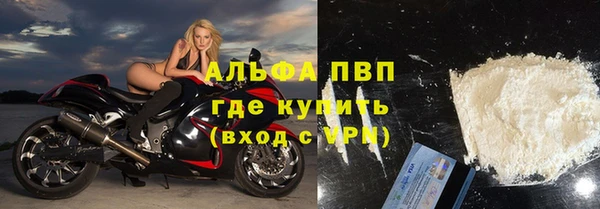 бутик Зеленокумск