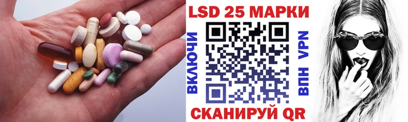 купить закладку  Эртиль  Лсд 25 экстази ecstasy 