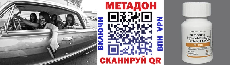 МЕТАДОН мёд  цены   Эртиль 