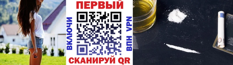 наркота  Эртиль  Метамфетамин кристалл 