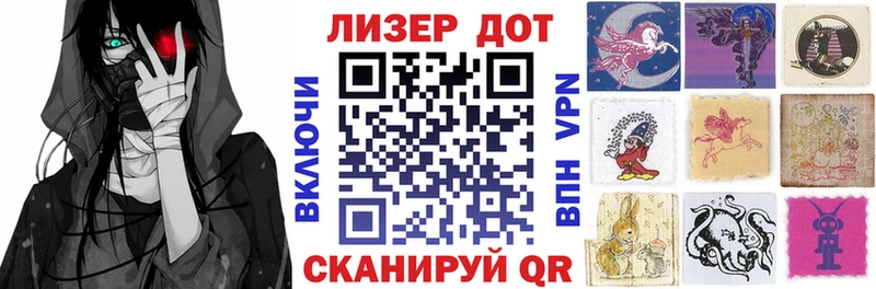 Марки N-bome 1,5мг  закладка  Эртиль 