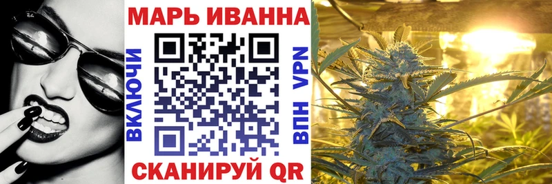 Марихуана MAZAR  Эртиль 